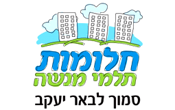 חלומות